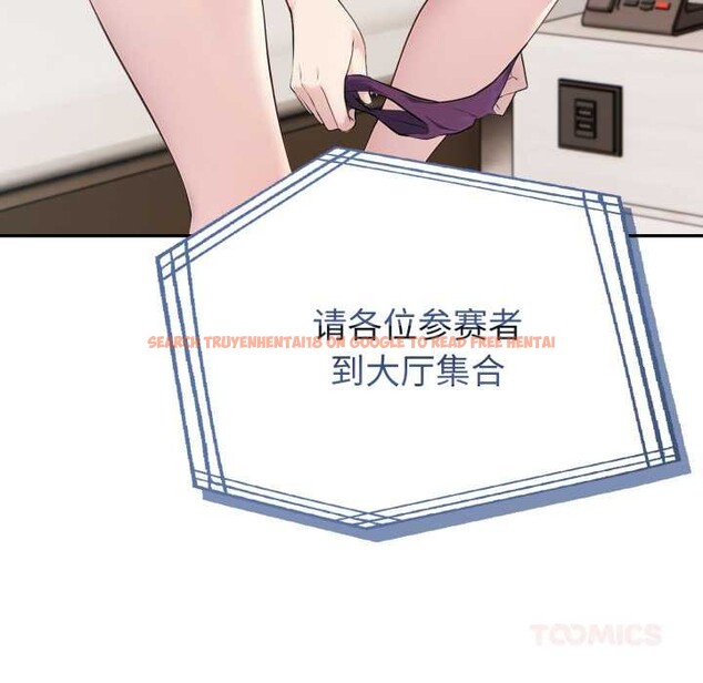 查看漫画夫婦遊戲 - 第50話 - tymanga.com中的3923021图片 查看漫画夫婦遊戲 - 第50話 - tymanga.com中的3923021图片