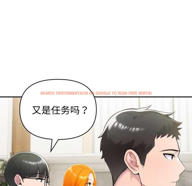 查看漫画夫婦遊戲 - 第50話 - tymanga.com中的3923025图片 查看漫画夫婦遊戲 - 第50話 - tymanga.com中的3923025图片