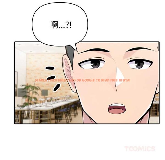 查看漫画夫婦遊戲 - 第50話 - tymanga.com中的3923027图片 查看漫画夫婦遊戲 - 第50話 - tymanga.com中的3923027图片