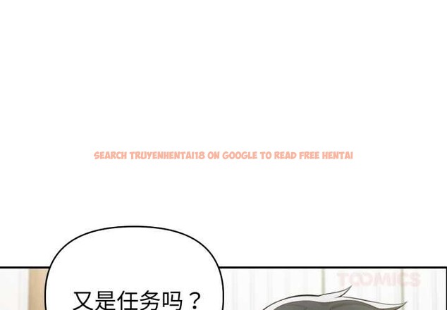 查看漫画夫婦遊戲 - 第51話 - tymanga.com中的3945929图片 查看漫画夫婦遊戲 - 第51話 - tymanga.com中的3945929图片