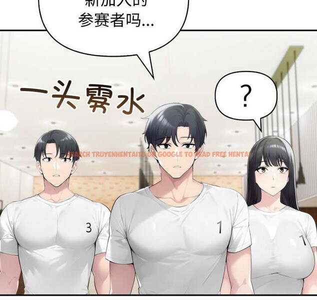 查看漫画夫婦遊戲 - 第51話 - tymanga.com中的3945956图片 查看漫画夫婦遊戲 - 第51話 - tymanga.com中的3945956图片