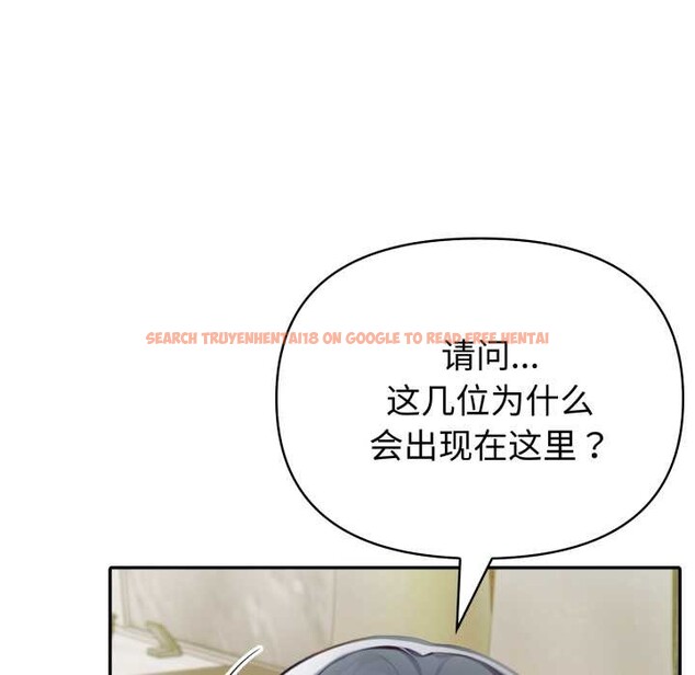 查看漫画夫婦遊戲 - 第51話 - tymanga.com中的3945957图片 查看漫画夫婦遊戲 - 第51話 - tymanga.com中的3945957图片