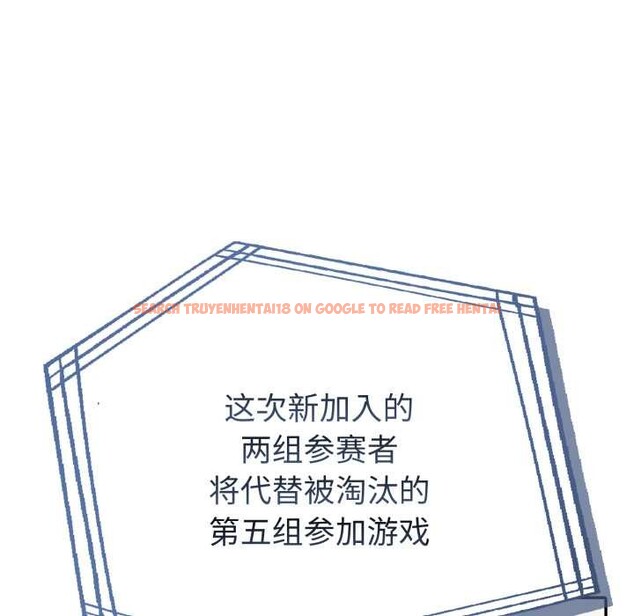 查看漫画夫婦遊戲 - 第51話 - tymanga.com中的3945961图片 查看漫画夫婦遊戲 - 第51話 - tymanga.com中的3945961图片