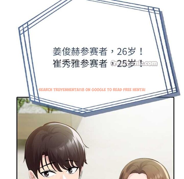 查看漫画夫婦遊戲 - 第51話 - tymanga.com中的3945968图片 查看漫画夫婦遊戲 - 第51話 - tymanga.com中的3945968图片