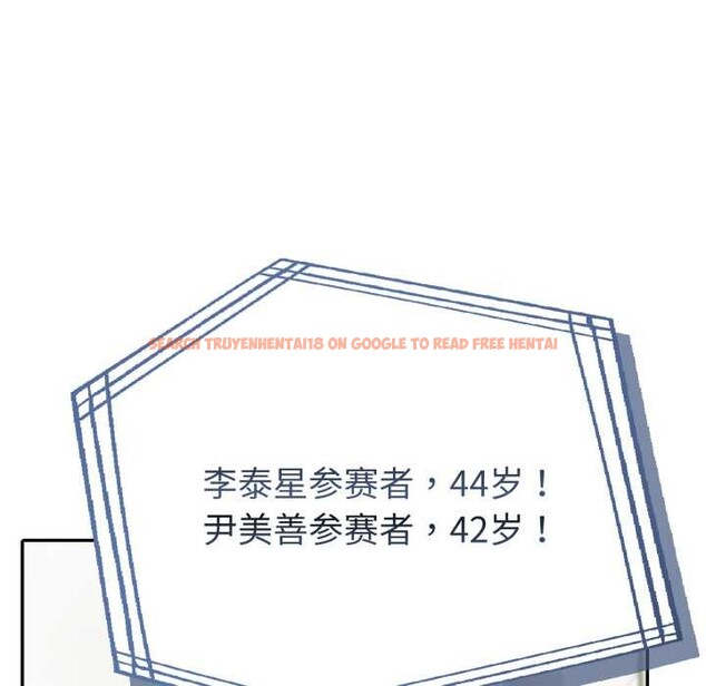 查看漫画夫婦遊戲 - 第51話 - tymanga.com中的3945970图片 查看漫画夫婦遊戲 - 第51話 - tymanga.com中的3945970图片