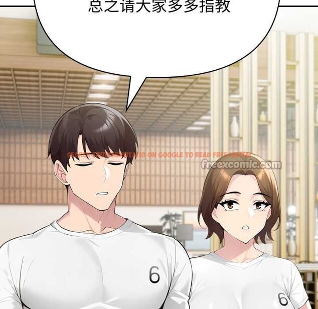 查看漫画夫婦遊戲 - 第51話 - tymanga.com中的3945982图片 查看漫画夫婦遊戲 - 第51話 - tymanga.com中的3945982图片