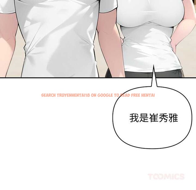 查看漫画夫婦遊戲 - 第51話 - tymanga.com中的3945983图片 查看漫画夫婦遊戲 - 第51話 - tymanga.com中的3945983图片