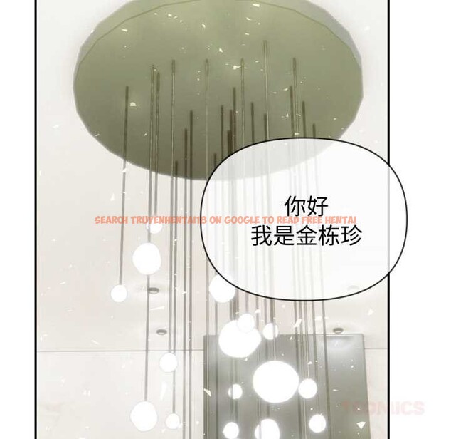 查看漫画夫婦遊戲 - 第51話 - tymanga.com中的3945989图片 查看漫画夫婦遊戲 - 第51話 - tymanga.com中的3945989图片