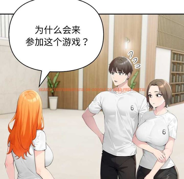 查看漫画夫婦遊戲 - 第51話 - tymanga.com中的3945994图片 查看漫画夫婦遊戲 - 第51話 - tymanga.com中的3945994图片