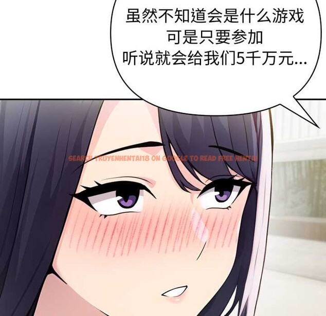 查看漫画夫婦遊戲 - 第51話 - tymanga.com中的3945999图片 查看漫画夫婦遊戲 - 第51話 - tymanga.com中的3945999图片