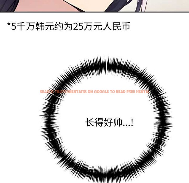 查看漫画夫婦遊戲 - 第51話 - tymanga.com中的3946000图片 查看漫画夫婦遊戲 - 第51話 - tymanga.com中的3946000图片