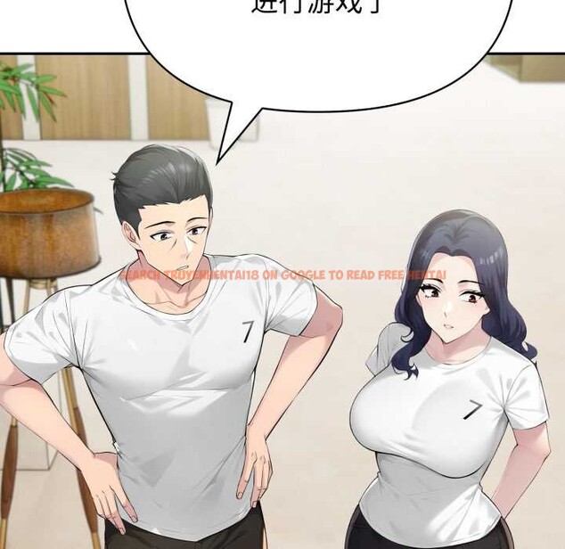 查看漫画夫婦遊戲 - 第51話 - tymanga.com中的3946009图片 查看漫画夫婦遊戲 - 第51話 - tymanga.com中的3946009图片