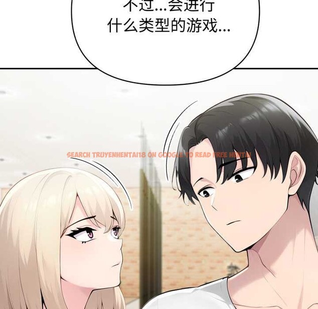 查看漫画夫婦遊戲 - 第51話 - tymanga.com中的3946011图片 查看漫画夫婦遊戲 - 第51話 - tymanga.com中的3946011图片