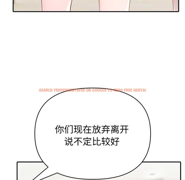 查看漫画夫婦遊戲 - 第51話 - tymanga.com中的3946015图片 查看漫画夫婦遊戲 - 第51話 - tymanga.com中的3946015图片