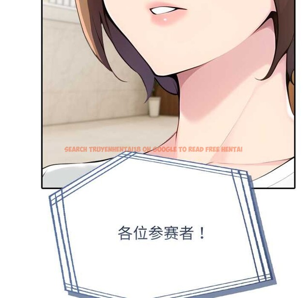 查看漫画夫婦遊戲 - 第51話 - tymanga.com中的3946023图片 查看漫画夫婦遊戲 - 第51話 - tymanga.com中的3946023图片