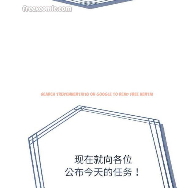 查看漫画夫婦遊戲 - 第51話 - tymanga.com中的3946024图片 查看漫画夫婦遊戲 - 第51話 - tymanga.com中的3946024图片