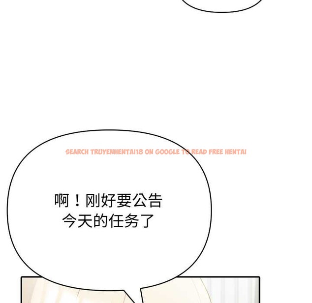 查看漫画夫婦遊戲 - 第51話 - tymanga.com中的3946026图片 查看漫画夫婦遊戲 - 第51話 - tymanga.com中的3946026图片