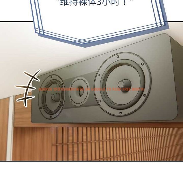 查看漫画夫婦遊戲 - 第51話 - tymanga.com中的3946029图片 查看漫画夫婦遊戲 - 第51話 - tymanga.com中的3946029图片