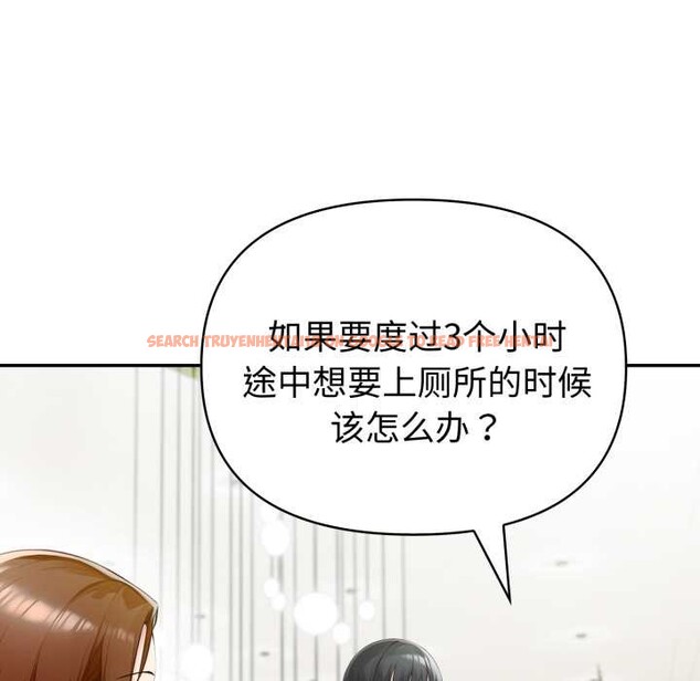 查看漫画夫婦遊戲 - 第51話 - tymanga.com中的3946035图片 查看漫画夫婦遊戲 - 第51話 - tymanga.com中的3946035图片