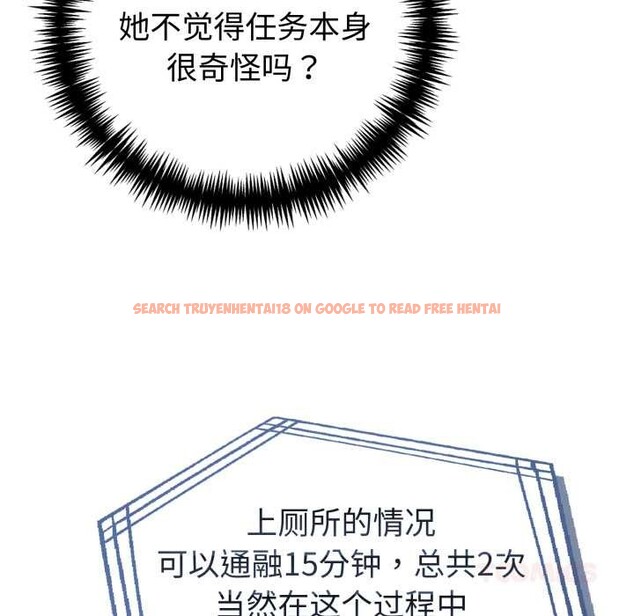 查看漫画夫婦遊戲 - 第51話 - tymanga.com中的3946037图片 查看漫画夫婦遊戲 - 第51話 - tymanga.com中的3946037图片