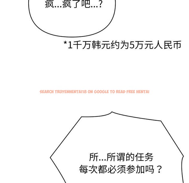 查看漫画夫婦遊戲 - 第51話 - tymanga.com中的3946042图片 查看漫画夫婦遊戲 - 第51話 - tymanga.com中的3946042图片