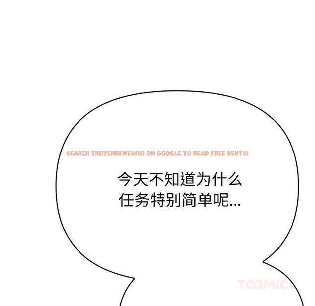 查看漫画夫婦遊戲 - 第51話 - tymanga.com中的3946049图片 查看漫画夫婦遊戲 - 第51話 - tymanga.com中的3946049图片