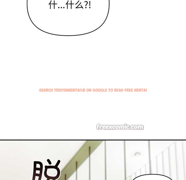 查看漫画夫婦遊戲 - 第51話 - tymanga.com中的3946052图片 查看漫画夫婦遊戲 - 第51話 - tymanga.com中的3946052图片