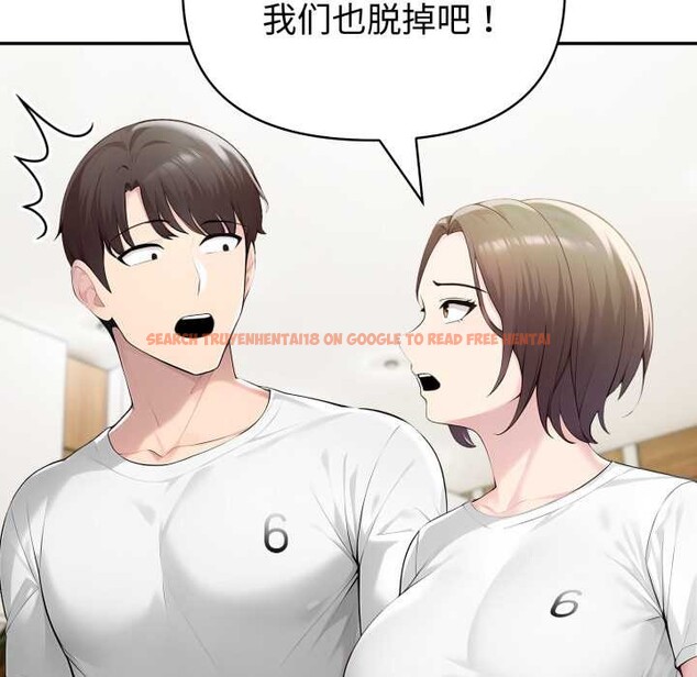 查看漫画夫婦遊戲 - 第51話 - tymanga.com中的3946059图片 查看漫画夫婦遊戲 - 第51話 - tymanga.com中的3946059图片