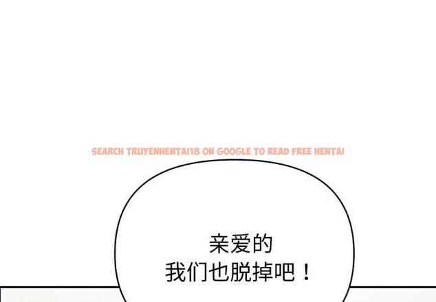 查看漫画夫婦遊戲 - 第52話 - tymanga.com中的3970102图片 查看漫画夫婦遊戲 - 第52話 - tymanga.com中的3970102图片