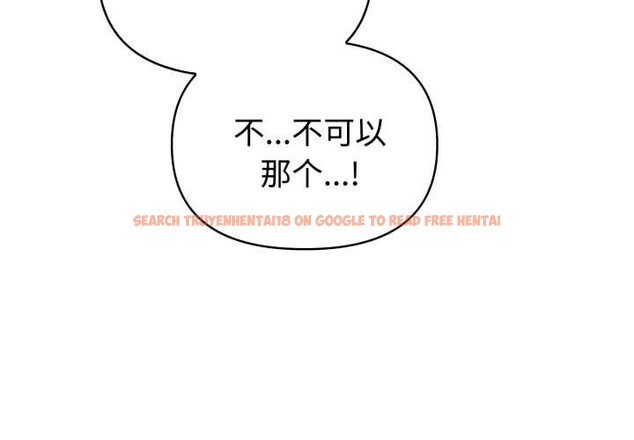 查看漫画夫婦遊戲 - 第52話 - tymanga.com中的3970105图片 查看漫画夫婦遊戲 - 第52話 - tymanga.com中的3970105图片