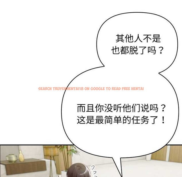 查看漫画夫婦遊戲 - 第52話 - tymanga.com中的3970106图片 查看漫画夫婦遊戲 - 第52話 - tymanga.com中的3970106图片