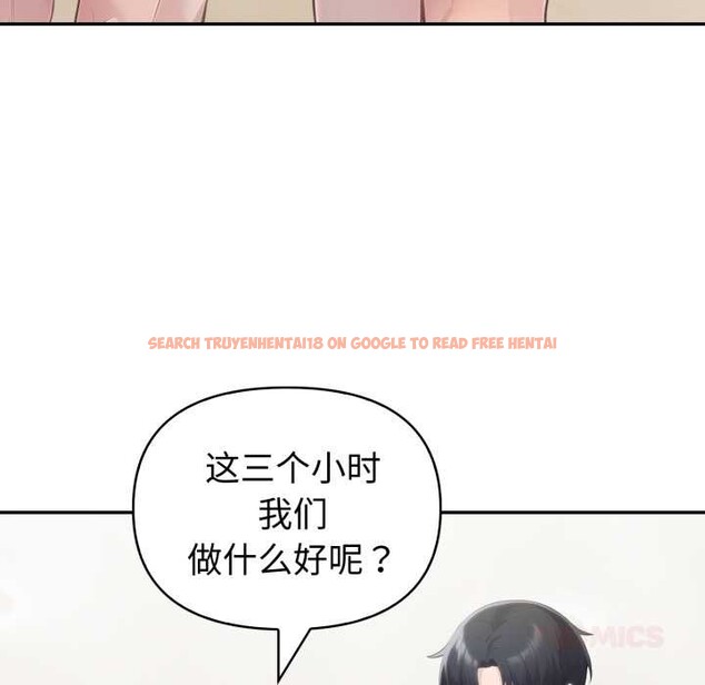 查看漫画夫婦遊戲 - 第52話 - tymanga.com中的3970122图片 查看漫画夫婦遊戲 - 第52話 - tymanga.com中的3970122图片