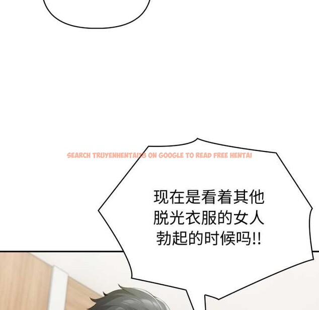 查看漫画夫婦遊戲 - 第52話 - tymanga.com中的3970136图片 查看漫画夫婦遊戲 - 第52話 - tymanga.com中的3970136图片