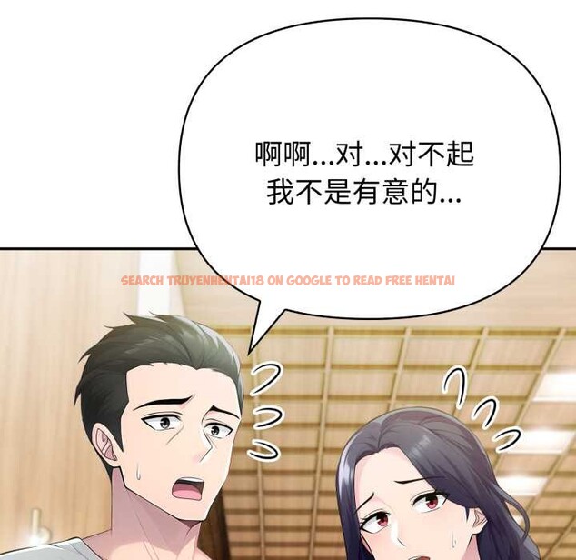 查看漫画夫婦遊戲 - 第52話 - tymanga.com中的3970144图片 查看漫画夫婦遊戲 - 第52話 - tymanga.com中的3970144图片