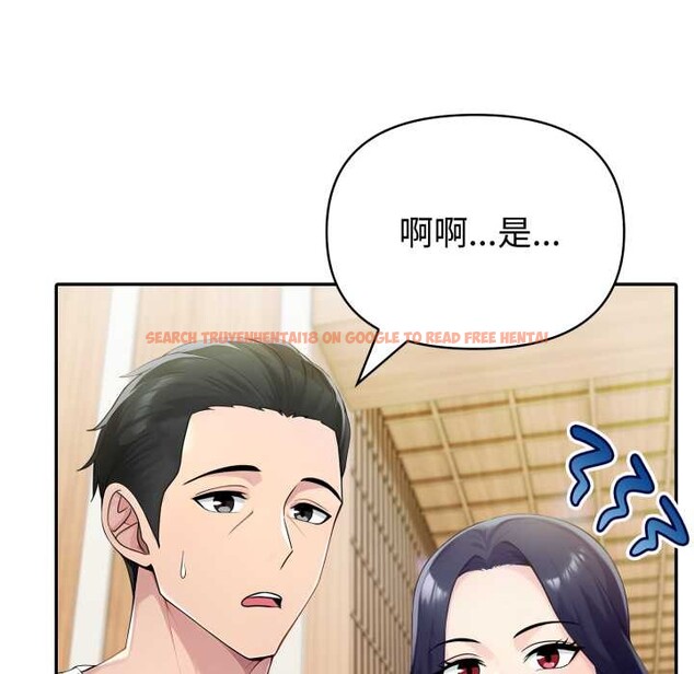 查看漫画夫婦遊戲 - 第52話 - tymanga.com中的3970151图片 查看漫画夫婦遊戲 - 第52話 - tymanga.com中的3970151图片