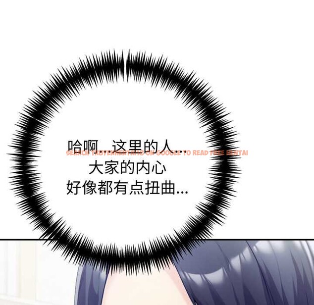 查看漫画夫婦遊戲 - 第52話 - tymanga.com中的3970154图片 查看漫画夫婦遊戲 - 第52話 - tymanga.com中的3970154图片