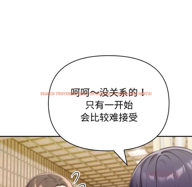 查看漫画夫婦遊戲 - 第52話 - tymanga.com中的3970158图片 查看漫画夫婦遊戲 - 第52話 - tymanga.com中的3970158图片