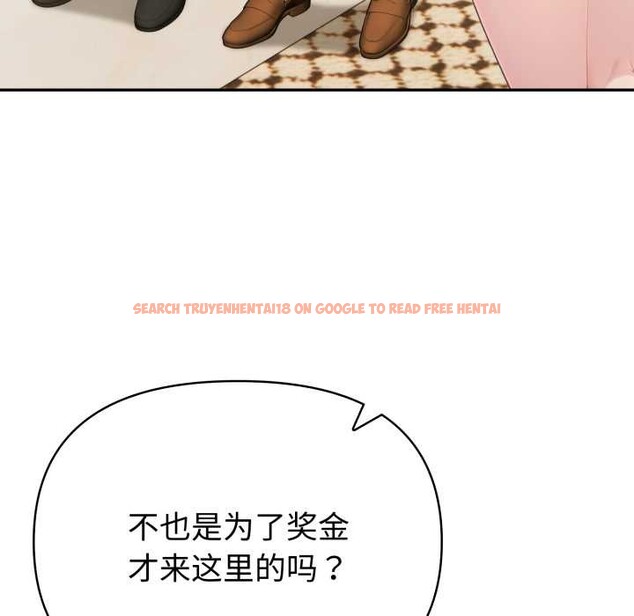 查看漫画夫婦遊戲 - 第52話 - tymanga.com中的3970162图片 查看漫画夫婦遊戲 - 第52話 - tymanga.com中的3970162图片