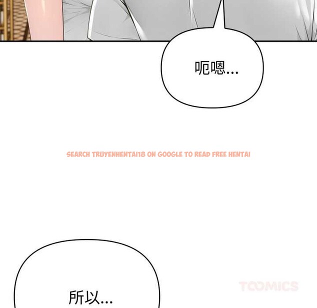 查看漫画夫婦遊戲 - 第52話 - tymanga.com中的3970164图片 查看漫画夫婦遊戲 - 第52話 - tymanga.com中的3970164图片