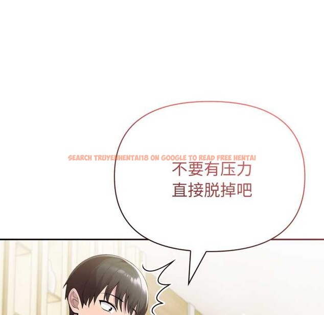 查看漫画夫婦遊戲 - 第52話 - tymanga.com中的3970166图片 查看漫画夫婦遊戲 - 第52話 - tymanga.com中的3970166图片