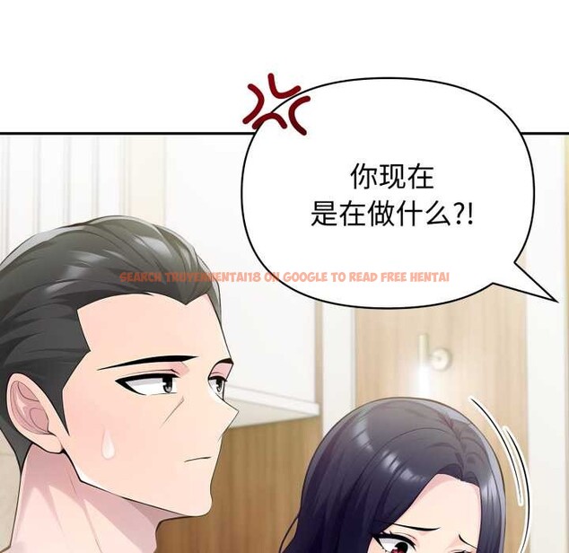 查看漫画夫婦遊戲 - 第52話 - tymanga.com中的3970171图片 查看漫画夫婦遊戲 - 第52話 - tymanga.com中的3970171图片