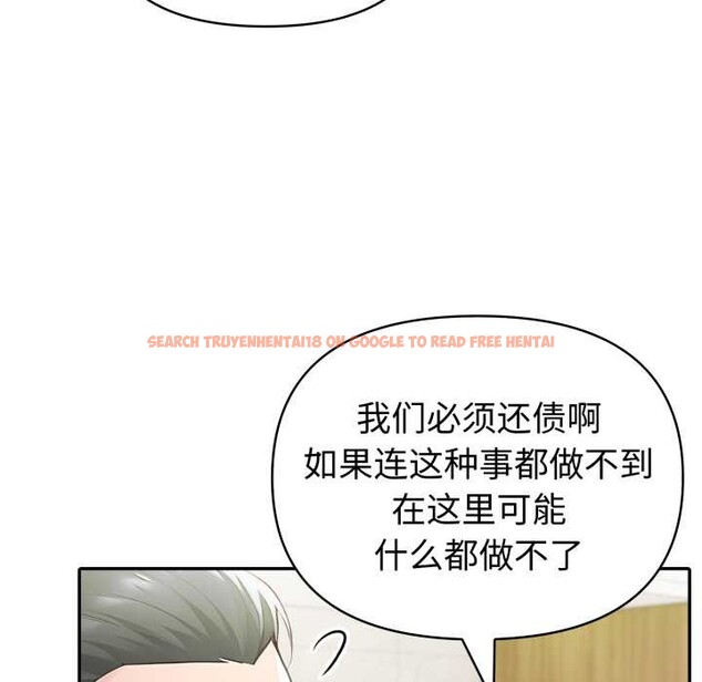 查看漫画夫婦遊戲 - 第52話 - tymanga.com中的3970177图片 查看漫画夫婦遊戲 - 第52話 - tymanga.com中的3970177图片