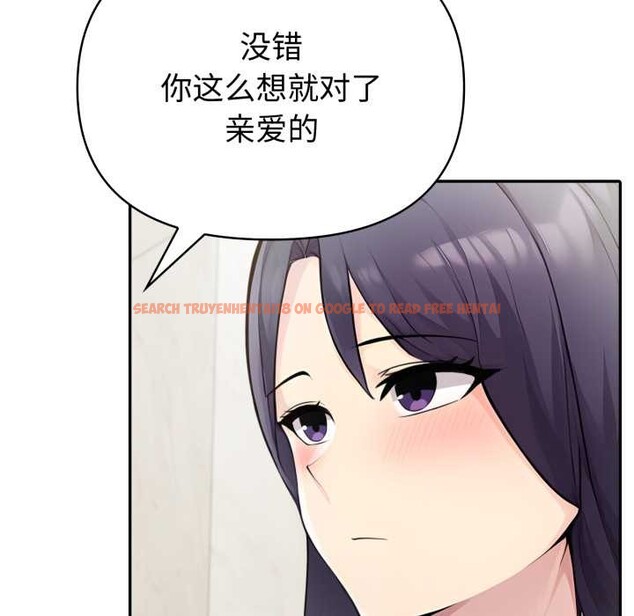 查看漫画夫婦遊戲 - 第52話 - tymanga.com中的3970190图片 查看漫画夫婦遊戲 - 第52話 - tymanga.com中的3970190图片