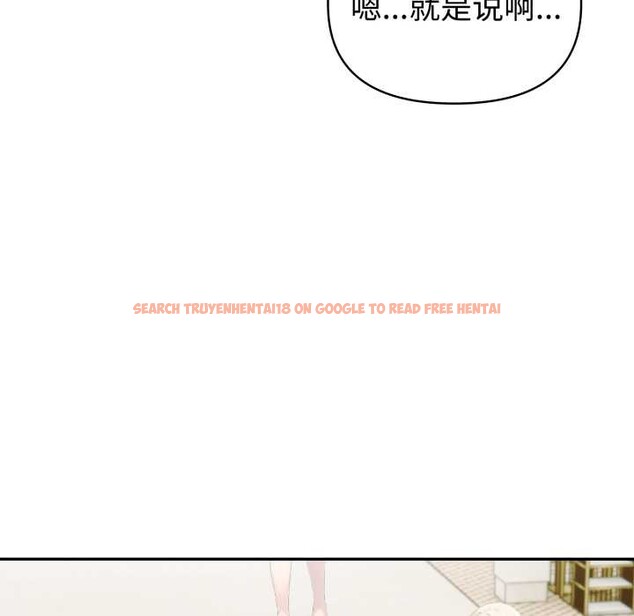 查看漫画夫婦遊戲 - 第52話 - tymanga.com中的3970196图片 查看漫画夫婦遊戲 - 第52話 - tymanga.com中的3970196图片