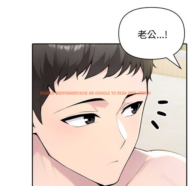 查看漫画夫婦遊戲 - 第52話 - tymanga.com中的3970203图片 查看漫画夫婦遊戲 - 第52話 - tymanga.com中的3970203图片