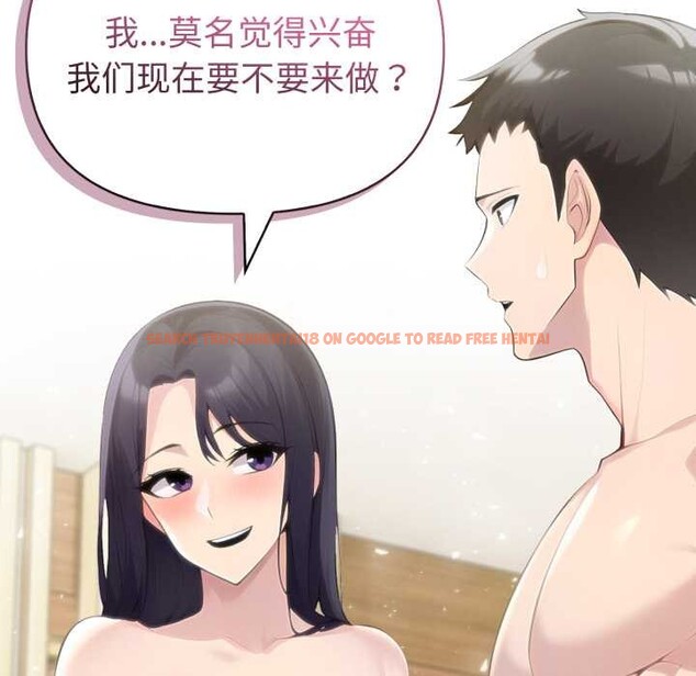 查看漫画夫婦遊戲 - 第52話 - tymanga.com中的3970205图片 查看漫画夫婦遊戲 - 第52話 - tymanga.com中的3970205图片