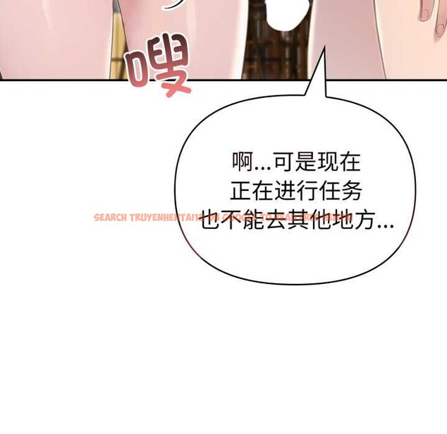 查看漫画夫婦遊戲 - 第52話 - tymanga.com中的3970207图片 查看漫画夫婦遊戲 - 第52話 - tymanga.com中的3970207图片