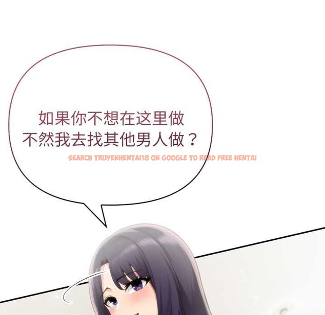 查看漫画夫婦遊戲 - 第52話 - tymanga.com中的3970210图片 查看漫画夫婦遊戲 - 第52話 - tymanga.com中的3970210图片