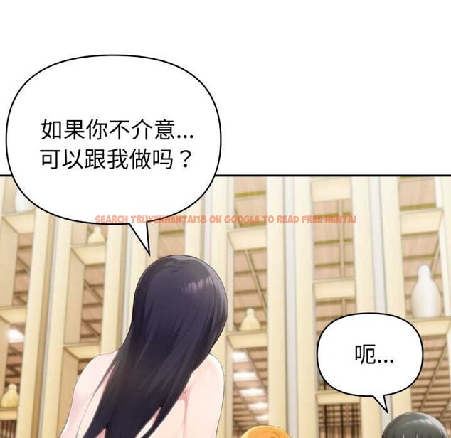 查看漫画夫婦遊戲 - 第52話 - tymanga.com中的3970219图片 查看漫画夫婦遊戲 - 第52話 - tymanga.com中的3970219图片