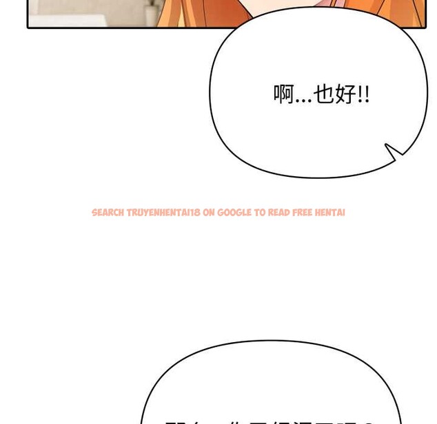 查看漫画夫婦遊戲 - 第52話 - tymanga.com中的3970222图片 查看漫画夫婦遊戲 - 第52話 - tymanga.com中的3970222图片